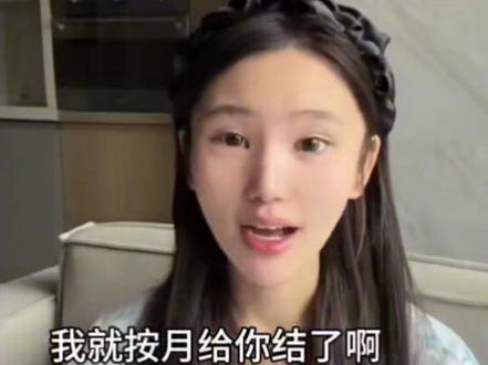 状元姐还不如给coco打工#coco孟可佳#孟可佳#张露文#赵梓婷