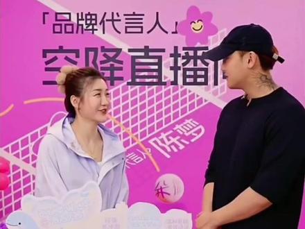 喊姐即正义,韬哥直接撑腰到全年?#陈梦替山东乒乓球女队感谢黄子韬 #陈梦感谢黄子韬 #陈梦在黄子韬直播间打乒乓球