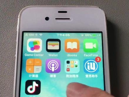 苹果4S 8GB 可出抖音及部分软件下载视频 只用手机操作#iphone4s #iphone4#iPhone4s刷抖音