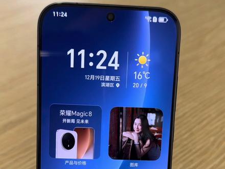 新买的荣耀手机,关闭广告教程,大家来学一下吧!#玩机技巧 #手机数码 #荣耀手机 #荣耀magic8#手机去广告