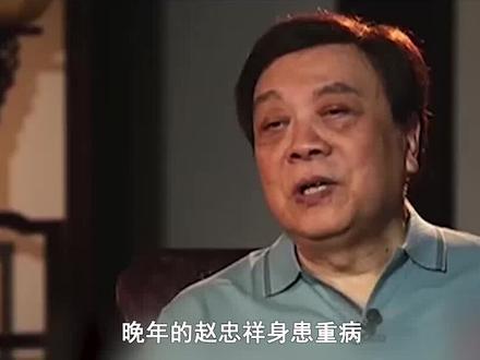 “害”赵忠祥晚节不保,拿录音将他告上法庭的饶颖,后来怎样了?#娱乐 #明星 #科普