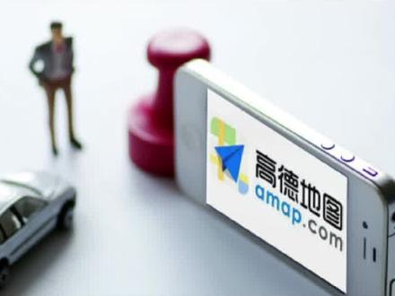 高德平台跑车如何正确申诉技巧#高德平台#滴滴快车 #滴滴司机 #网约车 #长沙网约车司机 #高德平台 #长沙网约车 #高德免佣联盟