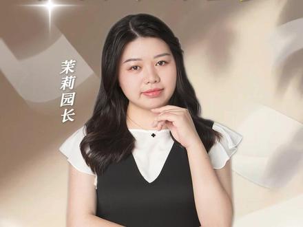 入园不是越早越好孩子适应最重要 #学前教育 #幼儿启蒙
