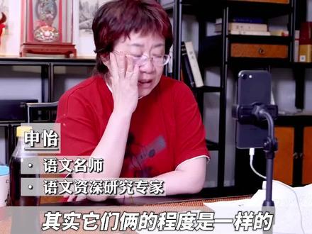 新一卷VS全国甲卷哪个更难? #2021高考 #高考作文