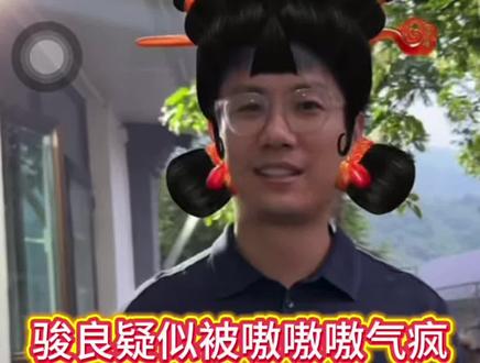 嗷嗷嗷本性完全爆发 老骏良也是没招了 #比格犬 #骏良 #骏良直播