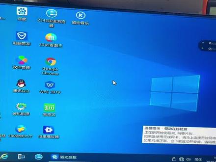 电脑系统激活、没有软件删除卸载和必要硬件驱动安装教程讲解 #电脑系统激活 #电脑软件卸载 #电脑驱动 #伙伴计划 #原创视频