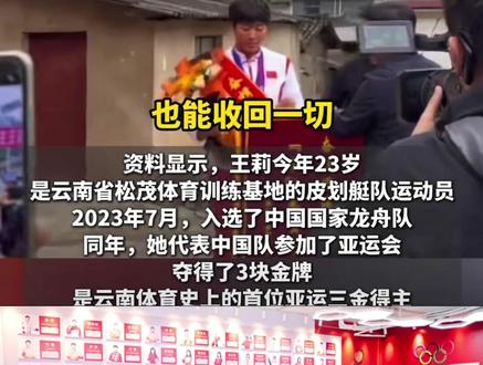 努力成就不了冠军,还有压力 #冠军精神#央视广告#冠军代言#品牌营销#电商