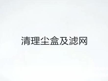扫地机器人日常维护 配件我们都有哦!#米家扫地机器人