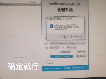 为了老机子再战十年开启装nvme系统之旅 步骤详细
