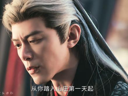 原来齐旻早就看穿了俞浅浅的逃跑计划#逐玉 #孔雪儿 #邓凯