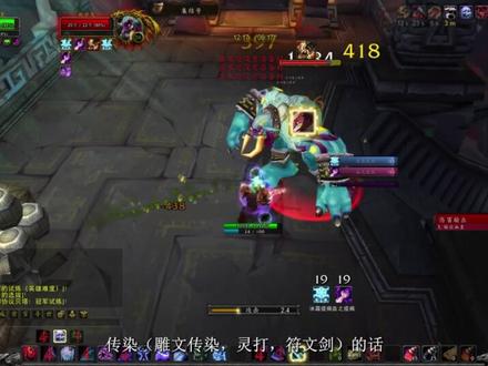 职业解析之输出血dk 随便发发欢迎讨论