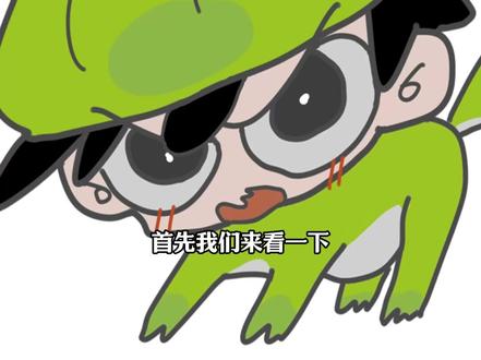 坐姿体态该怎么画 #绘画 #板绘 #改图 #速写 #绘画教程