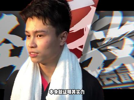 周启豪:国乒男队的“神经刀”,连克马龙、樊振东的黑马冠军 #周启豪 #国乒 #马龙 #樊振东