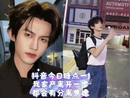 我真服了,不是我瞎想,我说他俩不能分开两步是有依据的,因为云总拍摄的地方就在普普的左后方。我都服了啊,另外我刷到有人说普普可爱,而且他俩的活动时间很接近,所以有人策划着偷普普来着哈哈哈(开玩笑)不会是云总看见了这个生气吧!!!#云熠星河#云旗#郝熠然
@云旗Yunqi @郝熠然