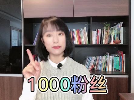 15秒教会你开通星图接任务#赚钱 1000芬就够了!#干货 @DOU+小助手 #短视频