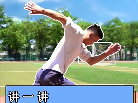 一个好的起跑让你赢在起跑线上!站立式起跑动作示范#站立式起跑 #中考体育 #短跑 #起跑 @DOU+小助手 @DOU+小课堂 @DOU+上热门