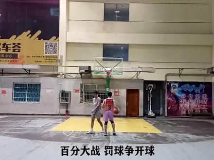 2023.11.26晚上我在胡梓球馆与我的钦州球友老覃打单挑局(一)。这次我们打的是百分大战,选择的是25分一节、连进3球换发的规则,打四节,每节之间休息一分钟,第一节先罚球进的之后就轮发开球。由于我是刚上完篮球课,只是做了简单的热身动作就开始单挑了,并没有投投篮激活一下手感,而老覃早就提前来到球馆热身了,所以第一节开打前我还是有点担心不能很快地进入状态呢。
第一节:由于我身体还没完全激活,膝盖还不能很好的发力,所以突破和防守都有点受限,就连三分球都投不到呢。还好我上来就有点手感,中投还不错,再加上老覃还没有进入状态,很快我就先把比分拉开了。之后老覃也有点感觉了,而且还投进了2个三分球,他的独门绝招右手勾手打板确实不好防呢。同样我用左手勾手打板他也不好防,而且我终于投进了1个三分球。
第二节:由于老覃防守基本上都是退到罚球线以下的位置,我想突破也没什么空间给我,所以只能逼我中投,说实话这样打不好玩呢。我防守至少也会站在罚球线位置,这样我既能锻炼防守,也没有完全放弃防守,哪怕我被过了或是颜射,也只能怪自己防守不好而已。话说他的三分球又投进了2个,而且还是连进的,但总感觉有踩线的嫌疑呢。我的三分球也爆发了,从第二个开始连进4球,同时有2个装逼回头,而且还打进1个高抛投。
(集锦剪辑不易,希望家人们都能耐心地看完,感谢你们的观看哈!)#篮球日记 #篮球集锦 #1v1单挑 #进球集锦 #我的抖音生活日记
