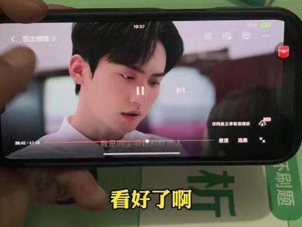 《狙击蝴蝶》1-30集完整版太精彩了爱了爱了#狙击蝴蝶开播#狙击蝴蝶大结局#陈妍希#周柯宇#狙击蝴蝶完整版