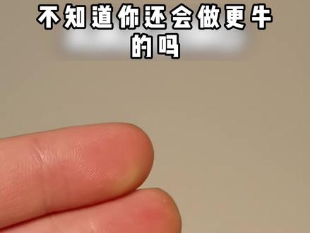 乐高知识大讲解:之教你玩乐高 #乐高