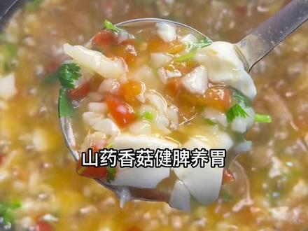 春天多喝这道山药豆腐汤,健脾养胃清热润燥。#舒城 #日常做饭