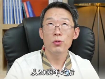 口腔医学还能报吗?这个方向最赚钱! #家长必读 #升学规划 #志愿填报 #选专业 #高考