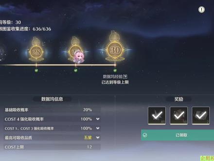 鸣潮3.2声骸管理更新#鸣潮 #声骸 #优化