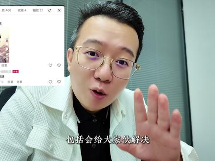 有问题可以评论,挑一些重点来解答 #ipi飞 #ipi奇 #ipiq65