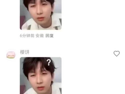 哈哈哈哈哈哈ie们,你们……#追星日常 #可爱到犯规 #成毅 #向全世界安利成毅