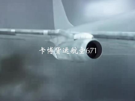 はじまりの曲+空中浩劫