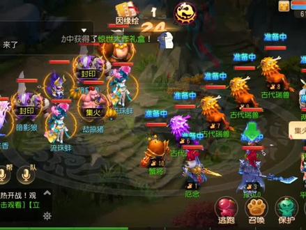 梦幻西游手游 刷星宿之影的方法#游戏日常