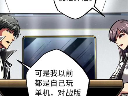 美女学姐纪嫣然输了就耍赖 #漫画推荐 #二次元 #漫画解说 #国漫