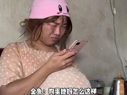 这个家没有狗蛋得散 #抖音商城中秋团圆季 #虽紫仔