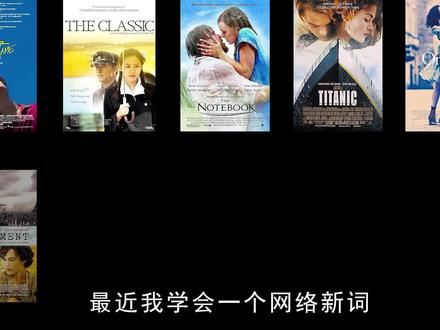 be电影中的天花板!无数人心中的遗憾 #高分电影 #经典电影