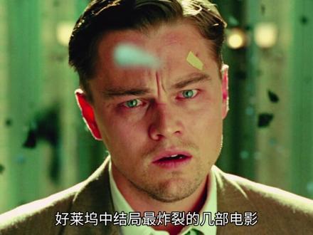 好莱坞结局最炸裂的几部电影,迷雾这结局,给观众都看懵了 #我的观影报告 #抖音精选#dou来聊影视