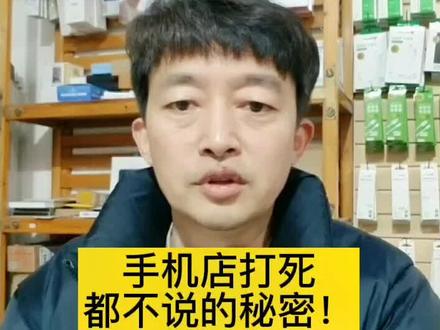 一招教您不用买新手机了,自已在手机上就可以完成手机刷机全过程,每天干货分享!#上热门 #手机使用技巧 @DOU+小助手