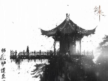 #崔瀺“师兄护道至此,已经尽力”#烽火戏诸侯 #剑来