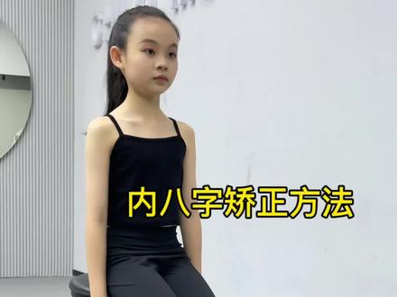 形体矫正干货#形体模特 #模特走秀