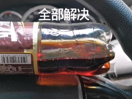 #九代雅阁怠速抖动 #加速油门震动 #排气管嗡嗡 #启扬技研 #空气机脚@DOU+小助手