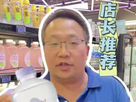 #盒马鲜生 吨吨燃燃左旋肉碱960ml,抖音团购价仅需6.9 #好物推荐 #左旋肉碱水 #vlog十亿流量扶持计划