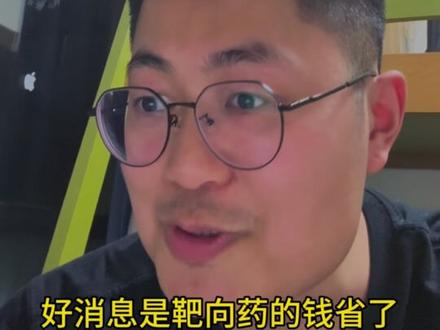 在金钱面前,我选着了不孝 #内容过于真实 #看病贵