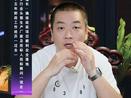 要求供应商中标后,提供生产厂家售后承诺函原件合法吗#招标 #中标 #投标 #投标人 #政采笔记 @抖音小助手