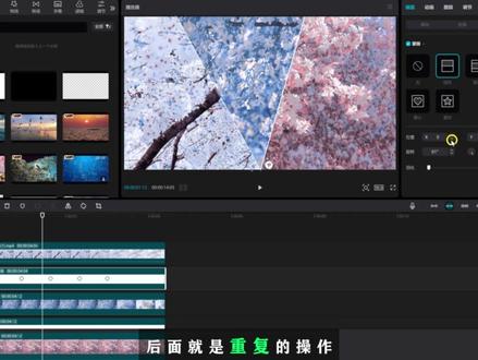【线性切割风景卡点】
教程来啦!很简单的。
#剪辑教程 #零基础学剪辑 #剪映视频制作 #卡点