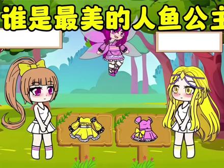 小朋友宝宝都爱看#二次元#原创#动画#动漫