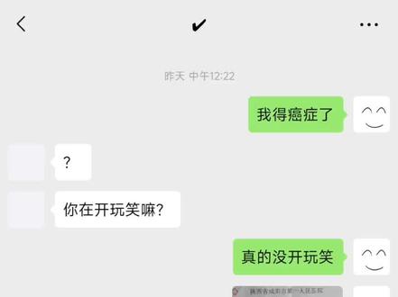 #遗憾
里面的话题都是我近期发生的事,感谢各位的关心