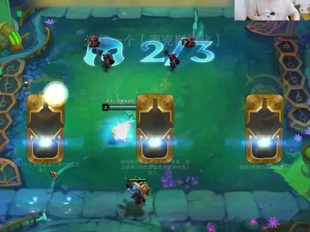 云顶S6.5:没有烈娜塔的“毒斗罗” #下棋 #云顶