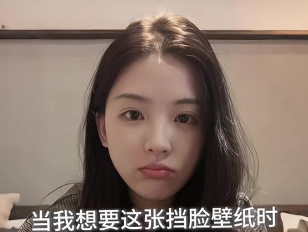 豆包你给我的惊喜实在太多太多!#豆包ai #豆包P图已经nextlevel了 #豆包 #指令教程 #壁纸