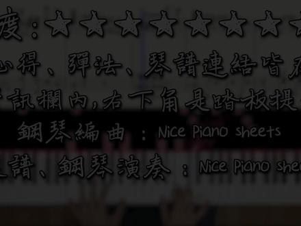 【KING】--GUMI _ 渲染力超强的洗脑歌曲