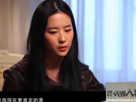 刘亦菲为何至今单身?当看到她18岁的跳舞视频,网友:这谁敢娶?