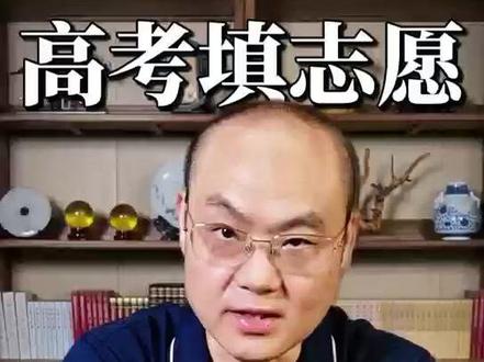 高考填报6步实操法 高考出分之后,北京教育考试院会发一个一分一段表。你找到孩子的分数,看对应全市排多少名——这个数,就是位次#高考出分之后 #高考 #高考分数 #志愿填报 #高考志愿填报指南