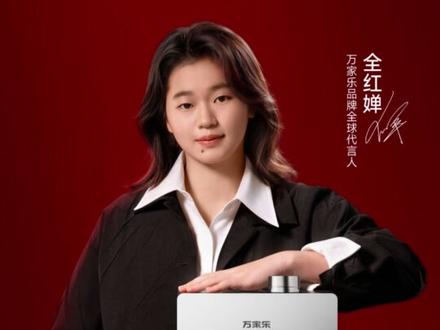 曝全红婵个人代言费1000万!超过国家队全队,就算退役也已财富自由#全红婵 #陈芋汐 #郭晶晶 #陈若琳